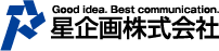 星企画株式会社