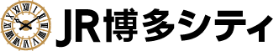 JR博多シティ