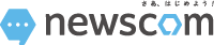 ニューズコム